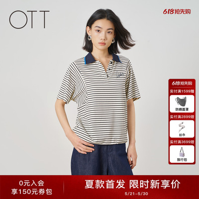 OTT2026夏季条纹POLO翻领休闲T恤