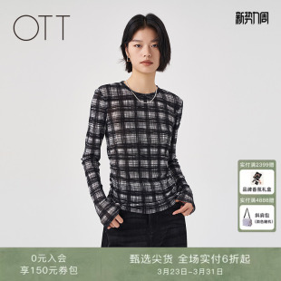 线条感打底T恤上衣女装 OTT 印花褶皱圆领修身 2025冬季 商场同款