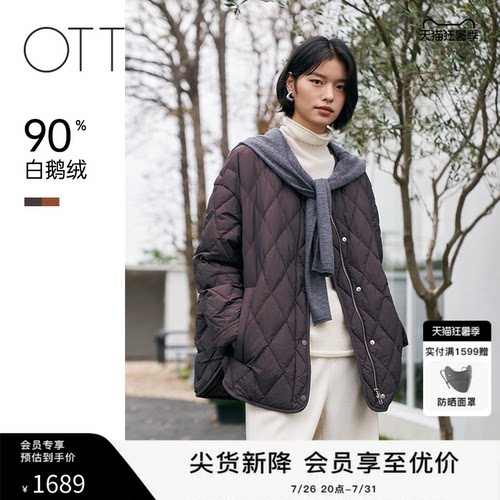 OTT宽松H型无领菱形格短款羽绒服