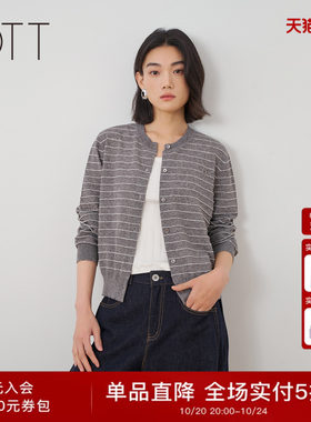 OTT春秋灰色条纹针织开衫女