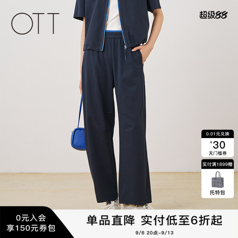 OTT春夏透气松紧腰直筒休闲裤图片