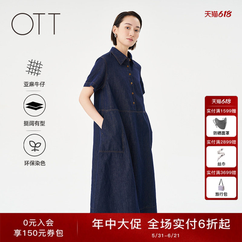 OTT2025夏季新款半开襟中长款牛仔连衣裙女POLO领长裙衬衫式裙子