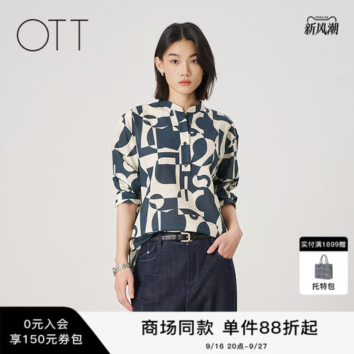 OTT夏季抽象几何印花V领衬衫