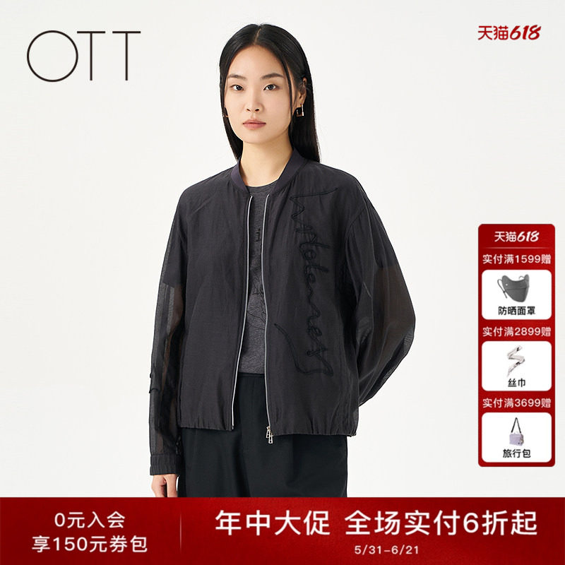 OTT春秋季宽松薄款黑色时髦百搭短外套女刺绣通勤风休闲短款上衣