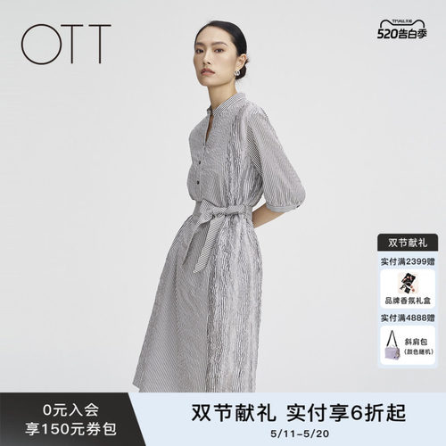新品立领压褶OTT拼接连衣裙