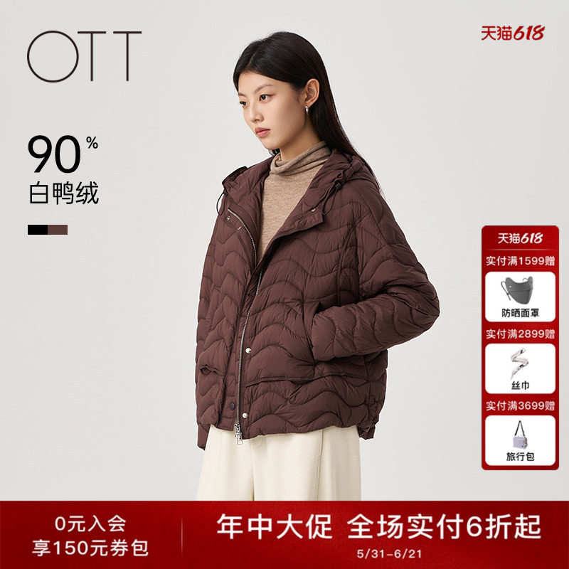 OTT2025冬季新款女装箱型波浪纹短款连帽女宽松轻暖零压羽绒服
