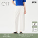 商场同款 女百搭白色九分裤 2025夏季 休闲纯棉萝卜裤 子 新品 OTT