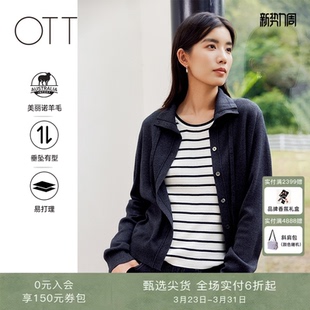 新品 女装 OTT2025冬季 高领排扣门襟毛针织开衫 绵羊毛一衣多穿