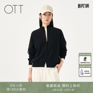 新款 女装 绵羊毛撞色条毛织开衫 新品 立领酷飒外套 秋季 OTT2025秋季