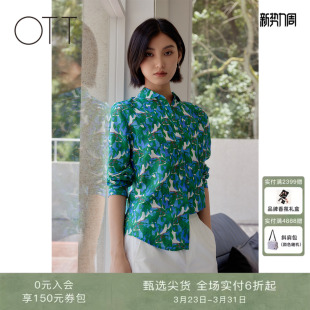 衬衣时髦上衣 女设计感长袖 OTT2025秋新品 满幅印花小圆角领衬衫