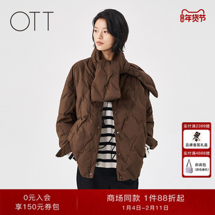 OTT【商场同款】2025冬季新品菱格轻薄保暖短款鹅绒羽绒服外套女