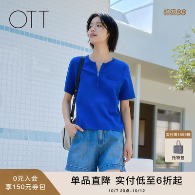 OTT微风针织条纹短袖女针织衫