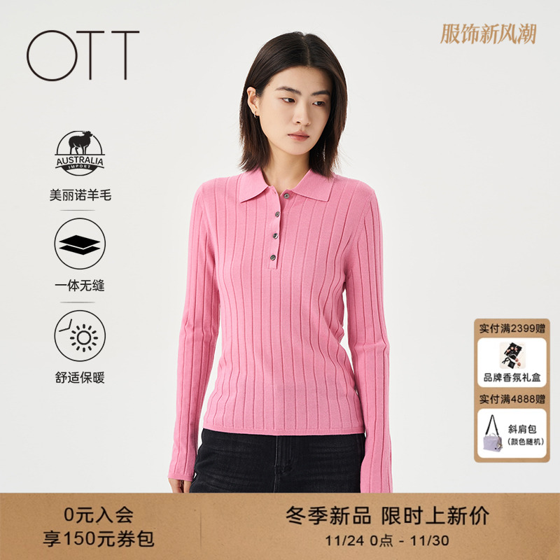 OTTPOLO领美丽诺羊毛织套头衫