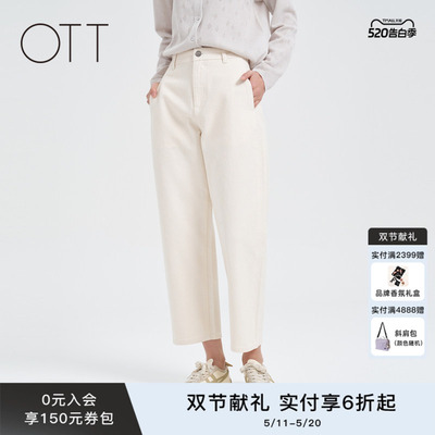 OTT夏新品女宽松九分香蕉牛仔裤