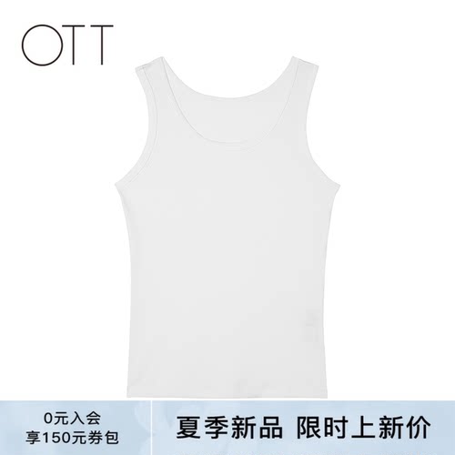 夏季白色螺纹显瘦打底背心