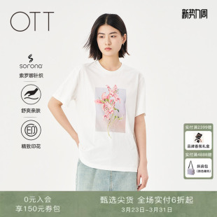 圆领印花白色T恤女宽松H型短袖 新款 OTT2025夏季 上衣 花卉系列
