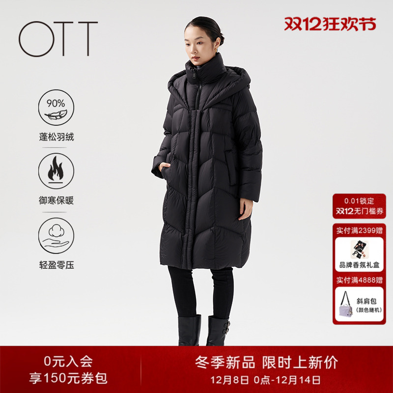 OTT冬季新款黑色百搭连帽立领羽绒服女鸭绒加厚中长款羽绒外套
