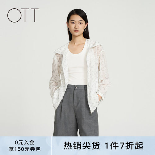 OTT【商场同款】春秋新款落肩宽松连帽外套女轻薄印花休闲上衣