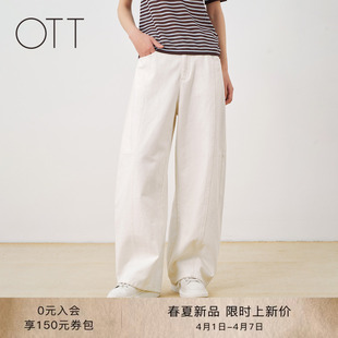 新款 弯刀裤 OTT2026春季 女士直筒显瘦休闲长裤 高腰简约牛仔裤