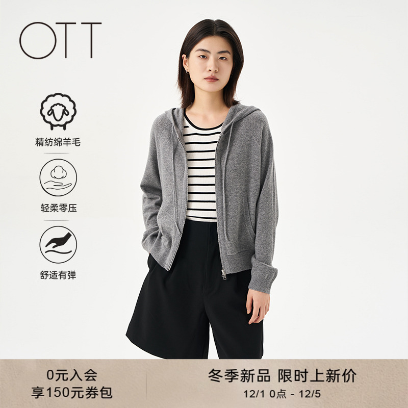 OTT宽松休闲绵羊毛连帽毛织开衫