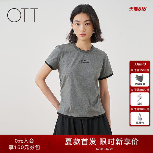 OTT春夏灰色拼接字母刺绣T恤