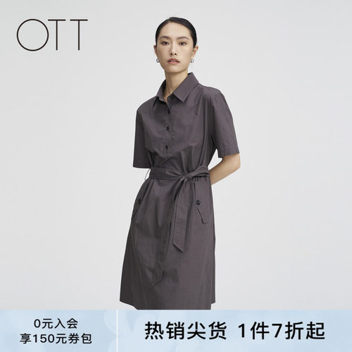 新品OTT膝上短袖直身连衣裙