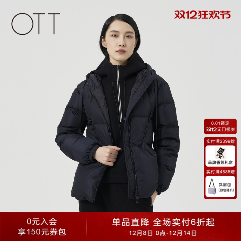 【90鹅绒】OTT冬季新款黑色连帽抽绳羽绒服女短款加厚鹅绒外套