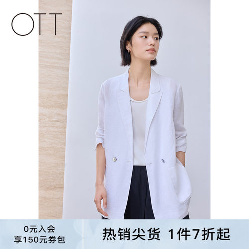 OTT【商场同款】夏季新品白色亚麻薄款西装外套气质通勤女装