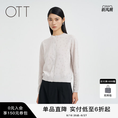 OTT【商场同款】夏新品几何提花经典小圆领直身休闲长袖开衫女装