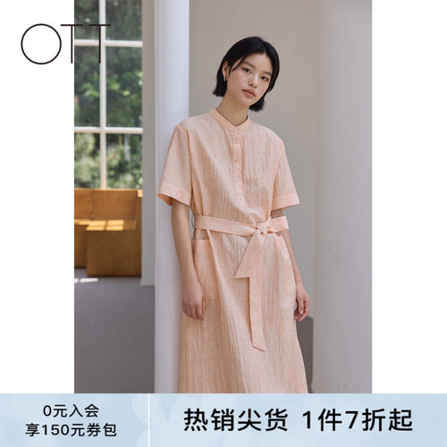 OTT简约百搭条纹立领短袖连衣裙