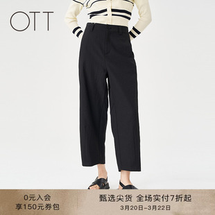 OTT九分弯腿休闲裤新款女中空纱显瘦显高裤子职场通勤弯刀裤下装