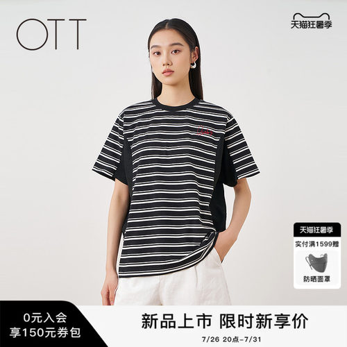 OTT夏季黑白条纹刺绣短袖T恤女