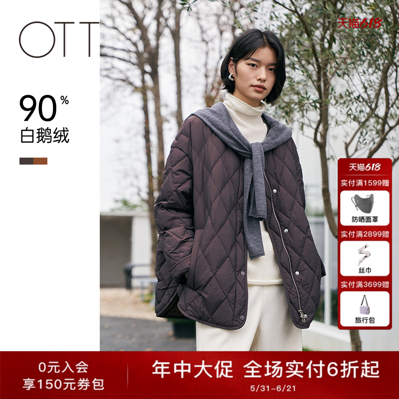 【白鹅绒】OTT2025冬季女装新款宽松菱形格纹绗缝无领羽绒服外套