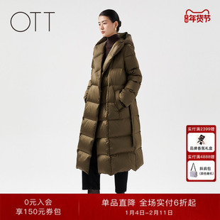 【90鹅绒】OTT2025冬季新款百搭连帽长款羽绒服女蓬松加厚外套