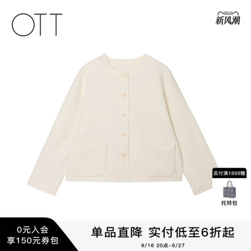 OTT春季米白薄款针织开衫外套