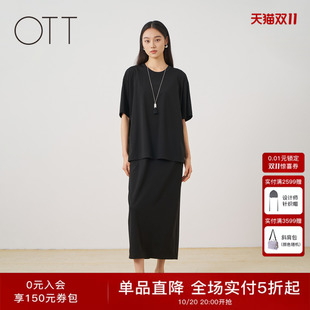 OTT2026夏季新款黑色圆领宽松落肩高腰女士宽松通勤五分袖连衣裙