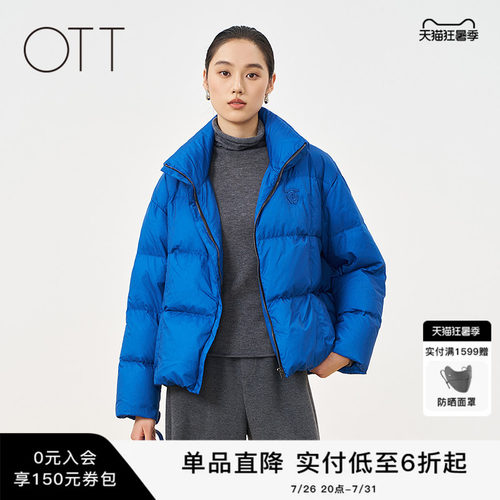 OTT立领短款白鸭绒羽绒服外套