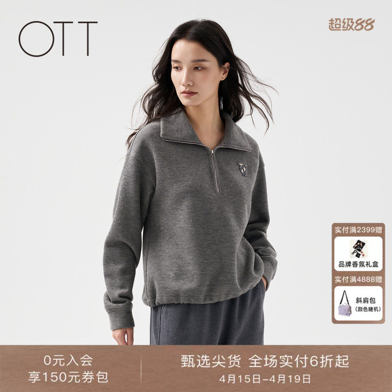 OTT【商场同款】冬季新款灰色半开襟套头卫衣女百搭翻领休闲上衣