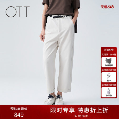 OTT夏季高腰九分卷边锥形休闲裤
