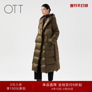 【90鹅绒】OTT2025冬季新款百搭连帽长款羽绒服女蓬松加厚外套