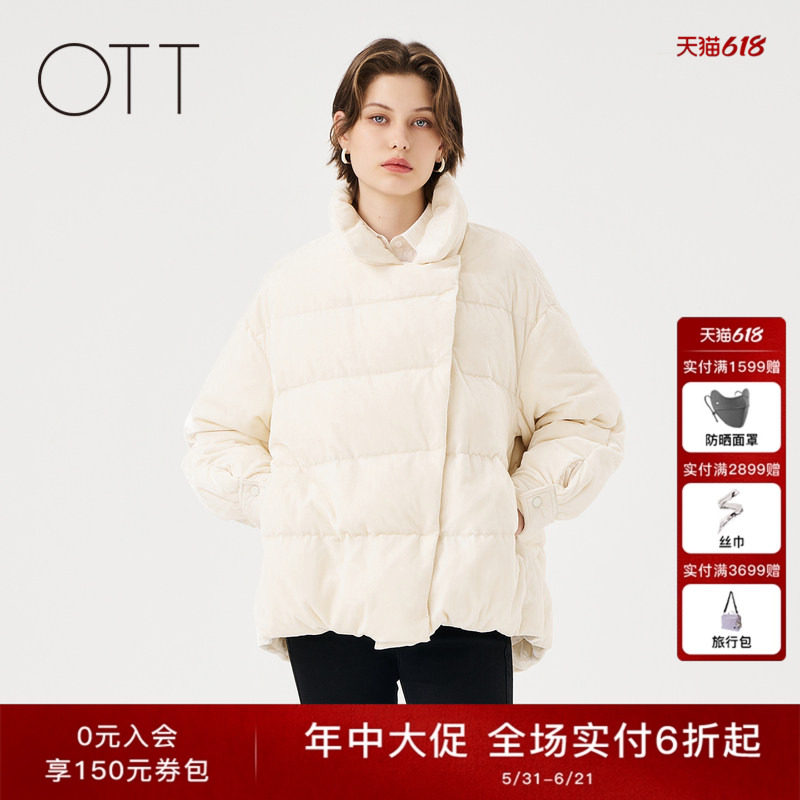 OTT【商场同款】冬季新款新中式盘扣短款加厚时尚鸭绒羽绒服女