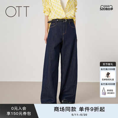 OTT藏蓝高腰阔腿复古牛仔裤