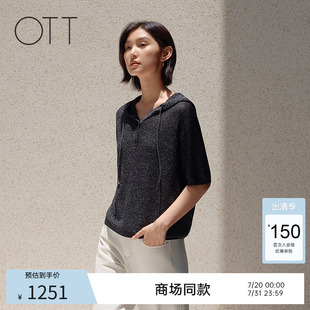新品 商场同款 女装 OTT 针织衫 连帽毛织套头衫 2025秋季 简约短袖