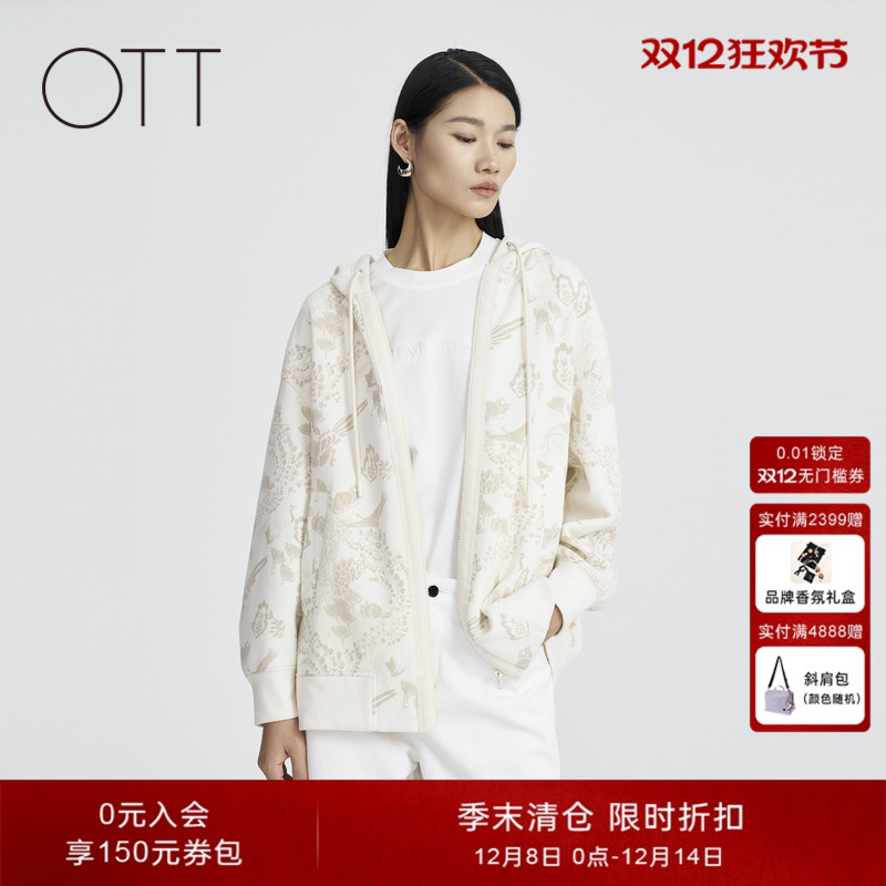 OTT春秋新款米白色羊毛针织外套女精致印花连帽上衣休闲宽松女装