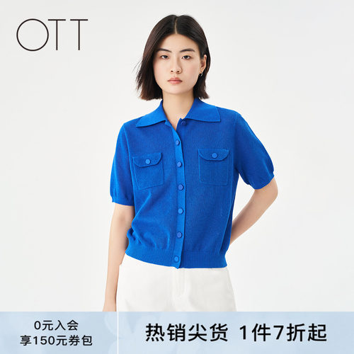 OTT【商场同款】夏季新品工装轻薄短袖毛织开衫休闲上衣女装