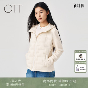 白色连帽羽绒服女拼接袖 OTT 新品 2025冬季 鹅绒外套 商场同款