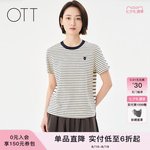 OTT夏季新款条纹蓝灰T恤女撞色边