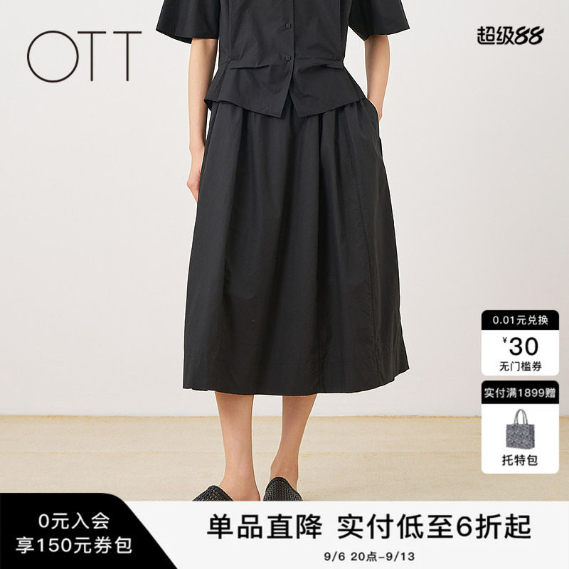 春夏高腰A字垂坠显瘦半身长裙图片