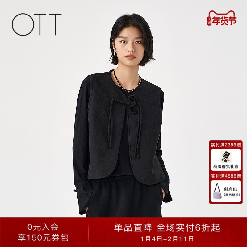 OTT2025冬季新品新中式盘扣马夹女黑色百搭无袖上衣,女装/女士精品,马夹,淘宝优惠券,粉丝福利购,淘宝优惠卷