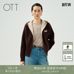 商场同款 绵羊毛毛织开衫 冬季 短款 女连帽百搭休闲外套 新款 OTT
